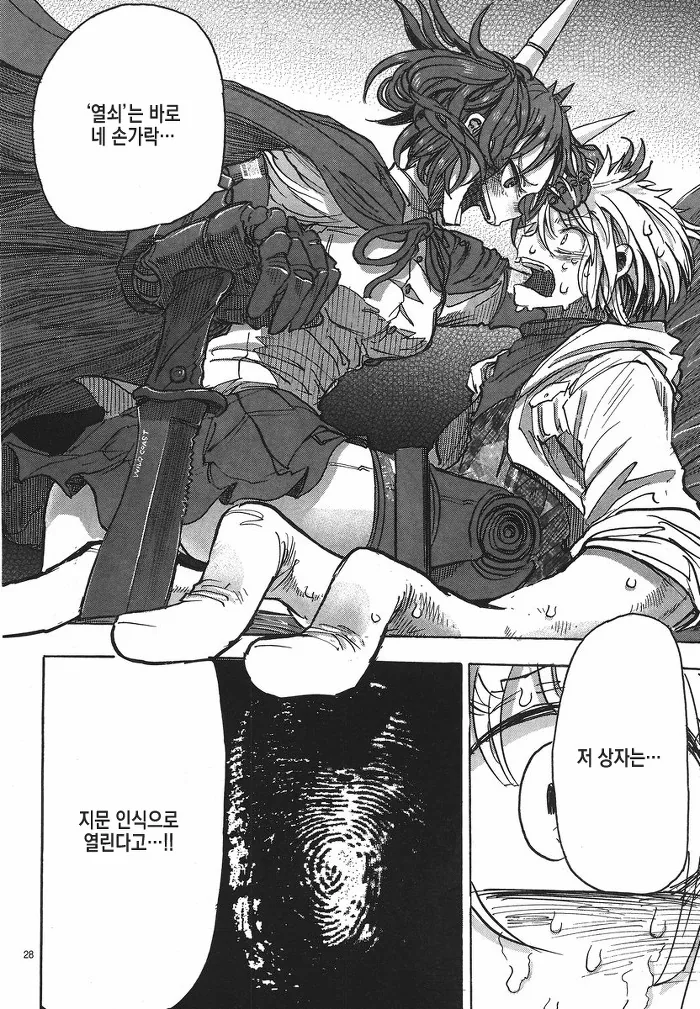 manga_1111602_028.webp