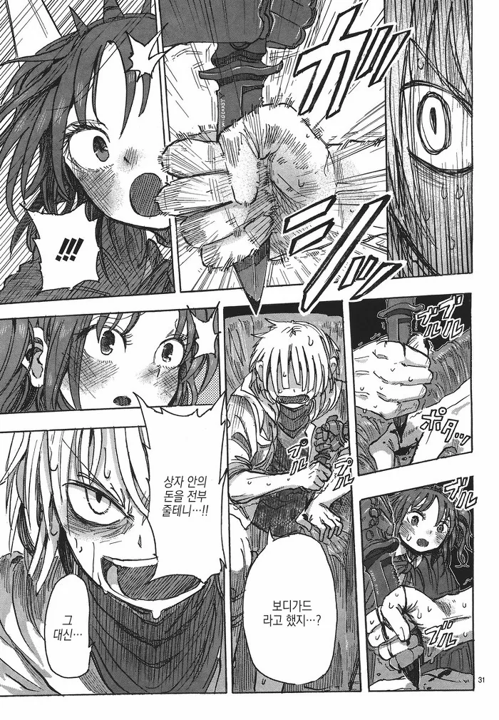 manga_1111602_031.webp