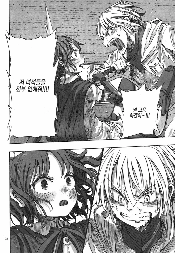manga_1111602_032.webp