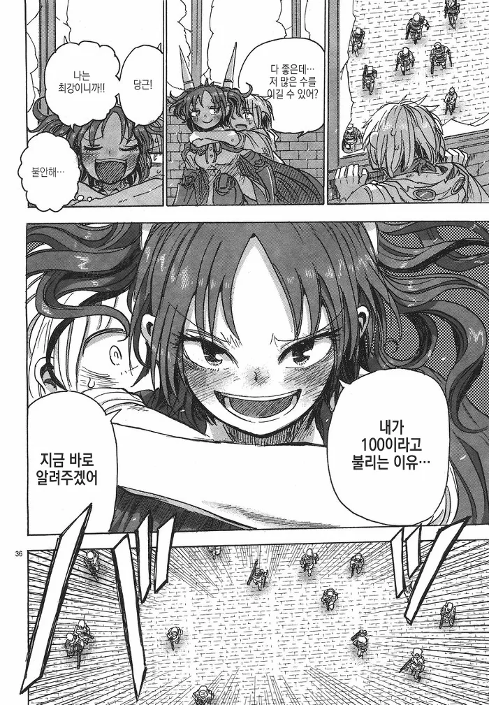 manga_1111602_036.webp