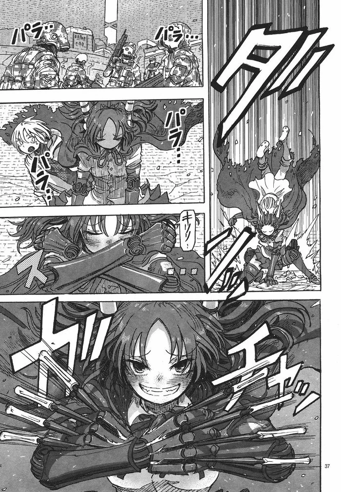 manga_1111602_037.webp
