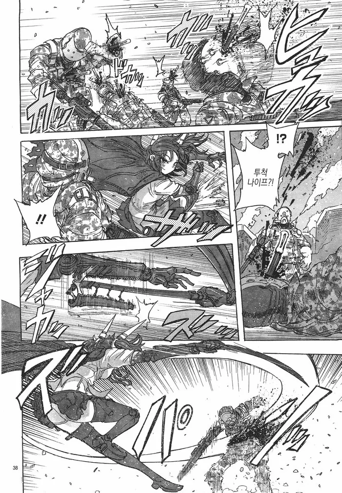 manga_1111602_038.webp