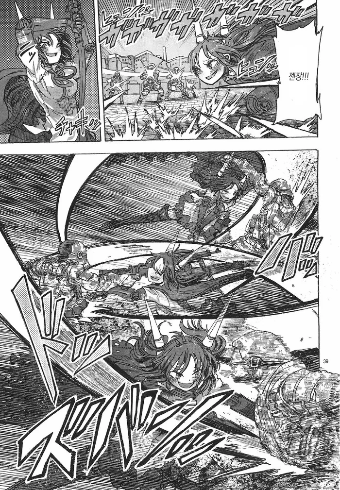 manga_1111602_039.webp
