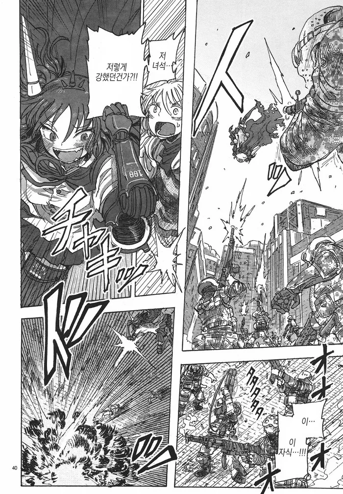 manga_1111602_040.webp