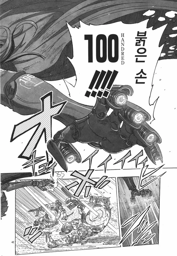 manga_1111602_042.webp