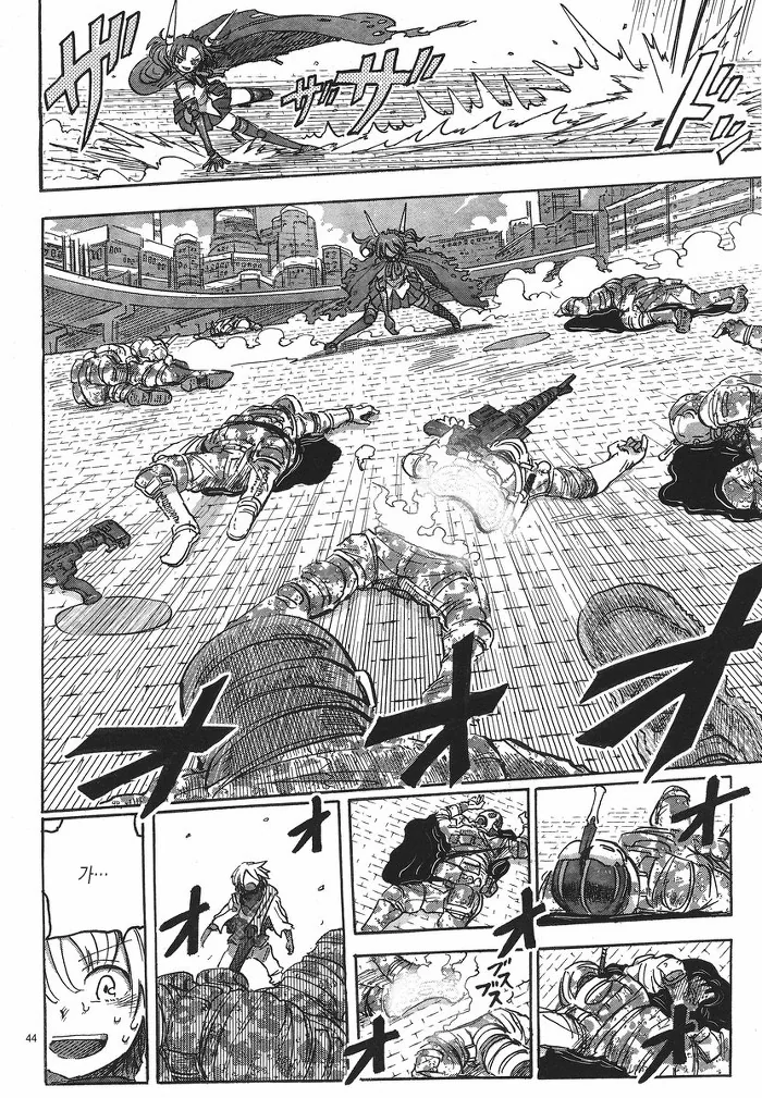 manga_1111602_044.webp