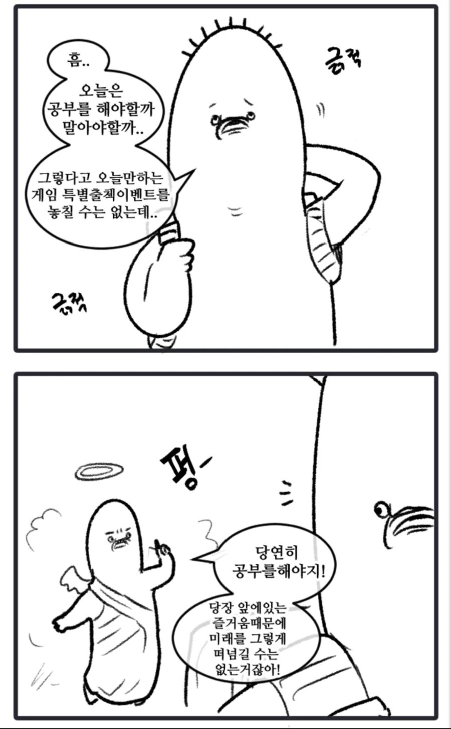 manga_1115625_001.webp