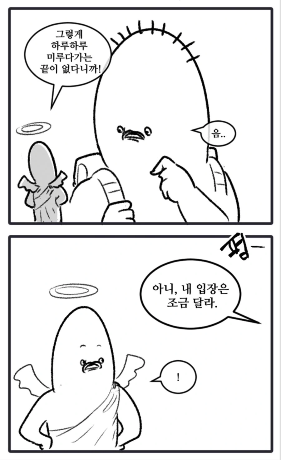 manga_1115625_002.webp