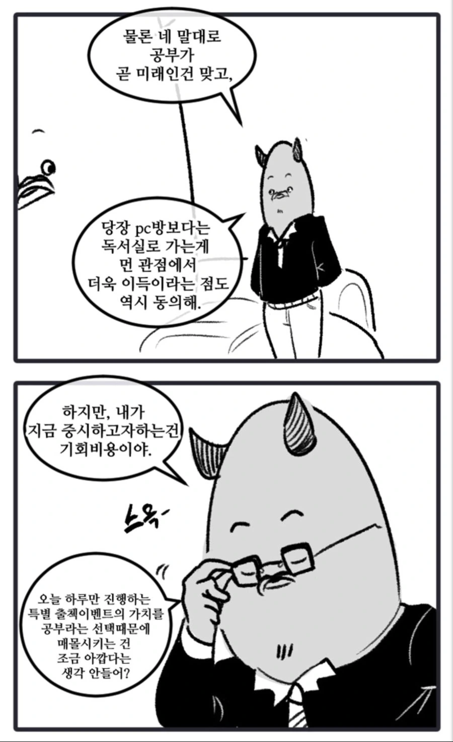 manga_1115625_003.webp