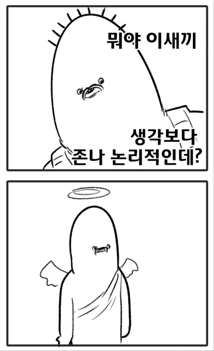 manga_1115625_005.webp