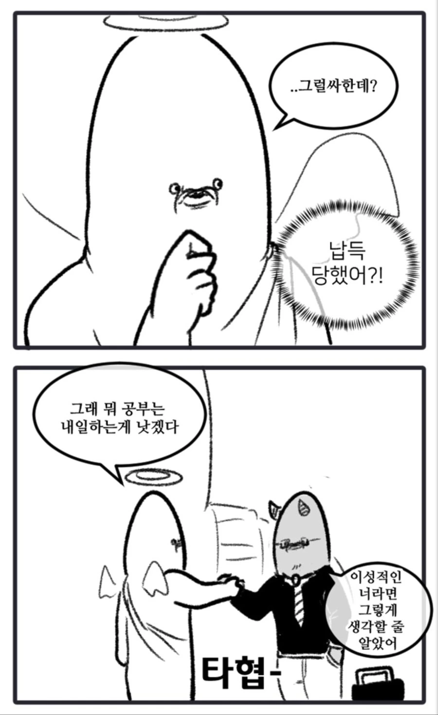 manga_1115625_006.webp