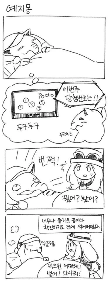 manga_1124981_001.webp