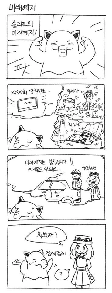 manga_1124981_002.webp