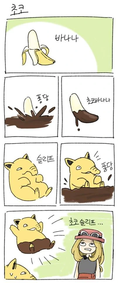 manga_1124981_003.webp