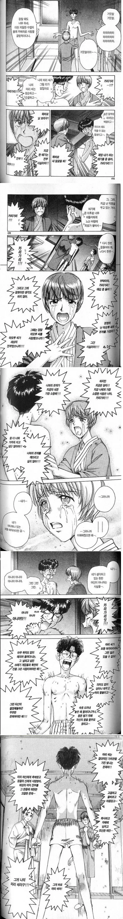 manga_1131264_001.webp