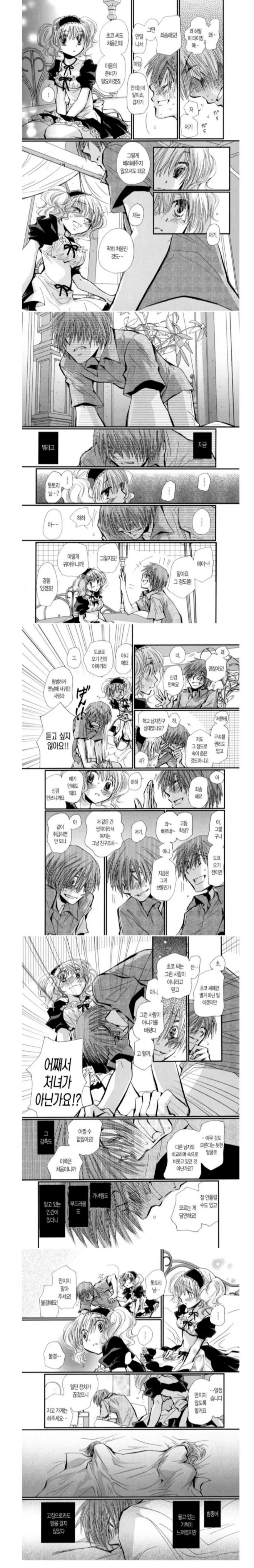 manga_1131264_002.webp
