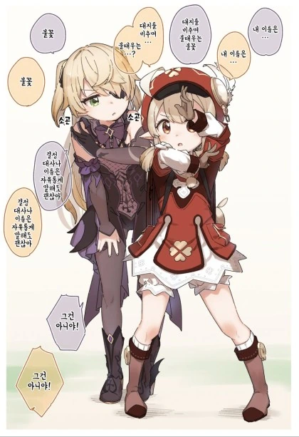 manga_1131843_001.webp