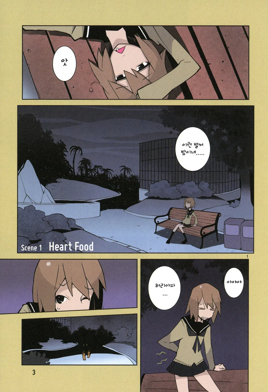 manga_1139730_001.webp