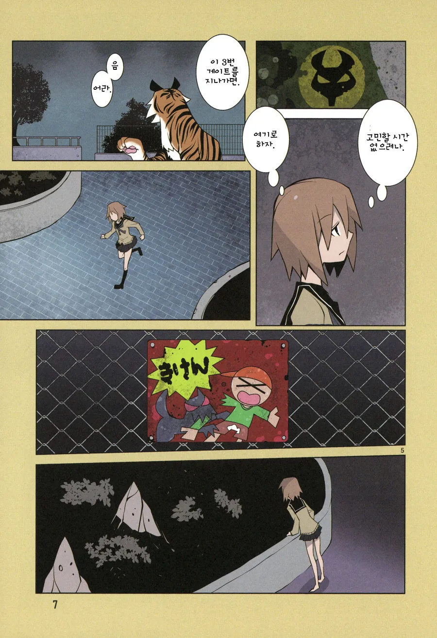 manga_1139730_005.webp