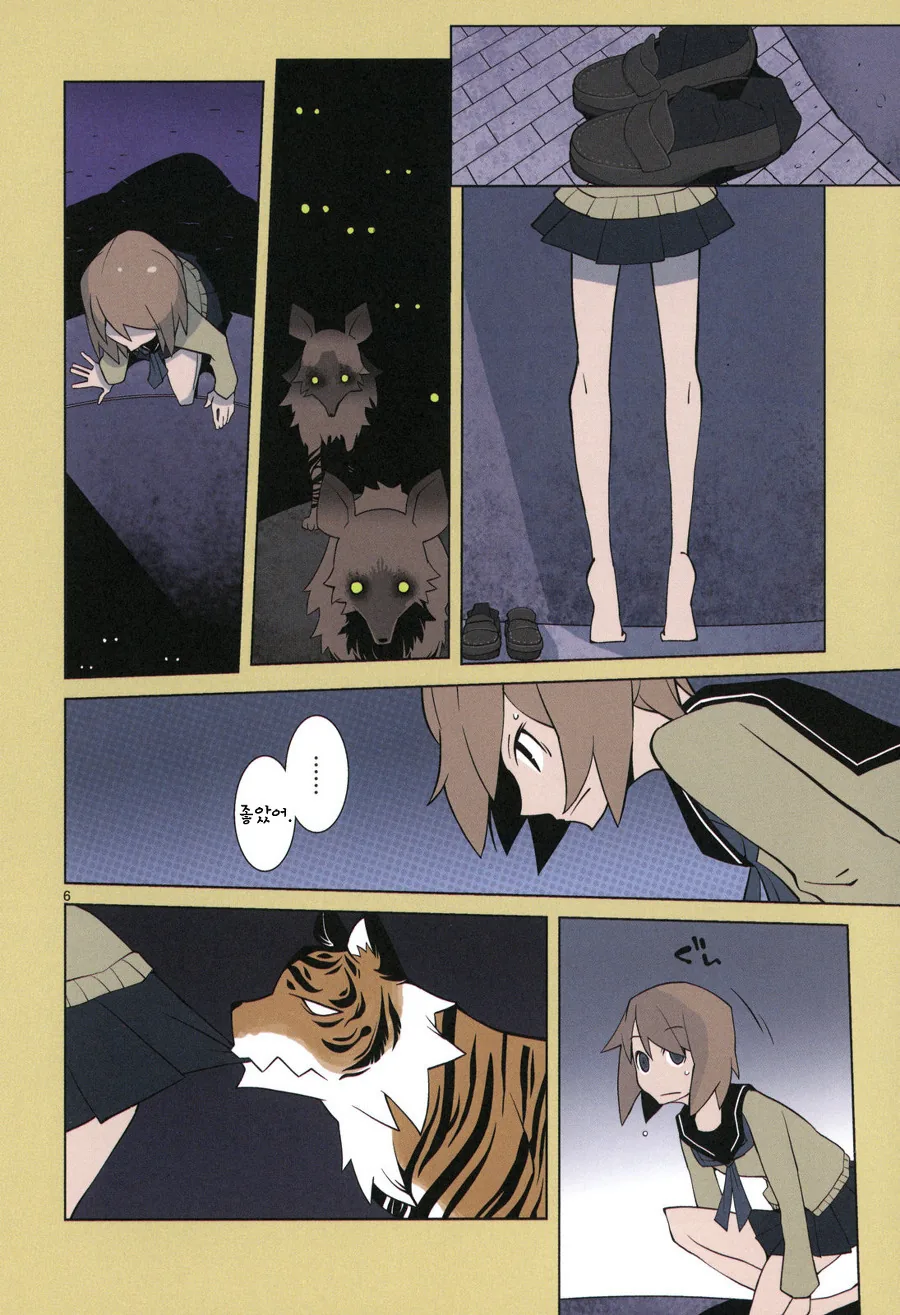 manga_1139730_006.webp