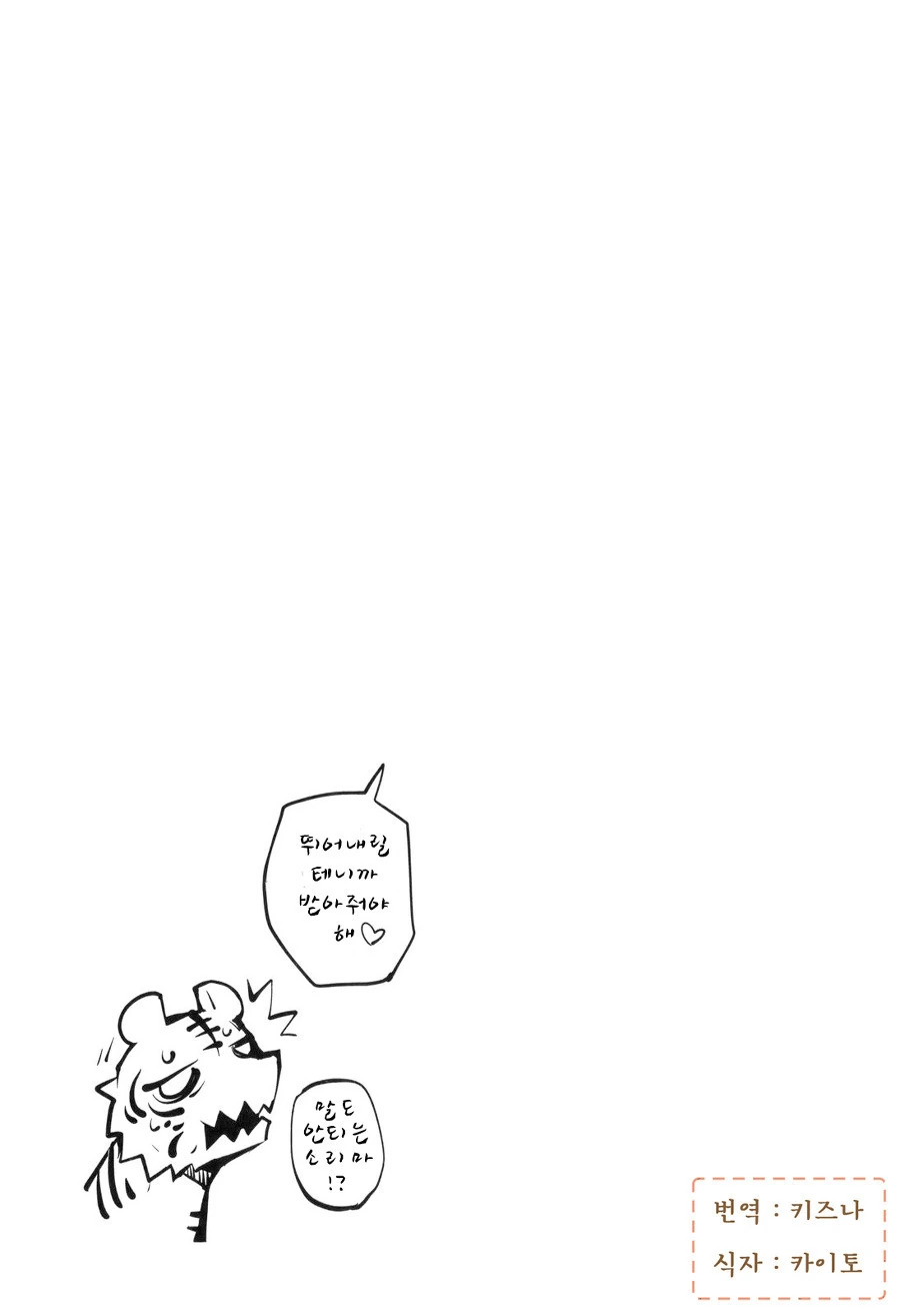 manga_1139730_009.webp