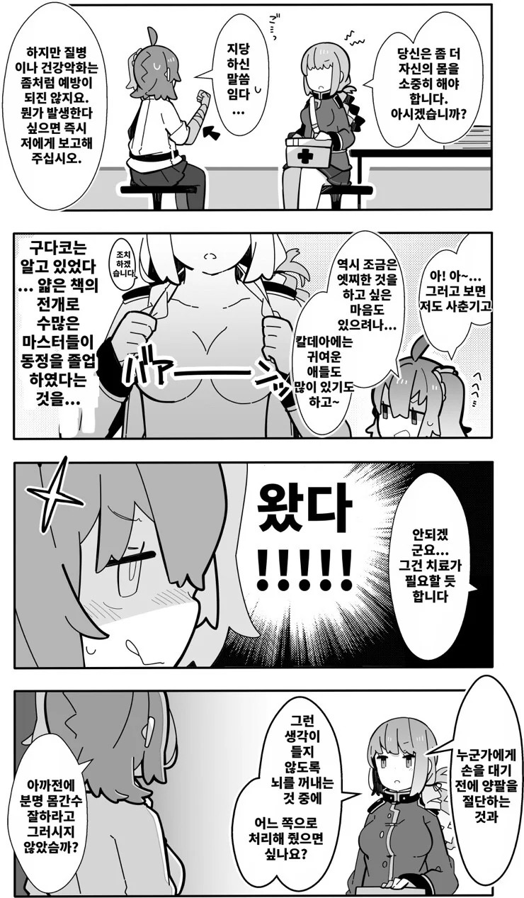 manga_1140044_001.webp