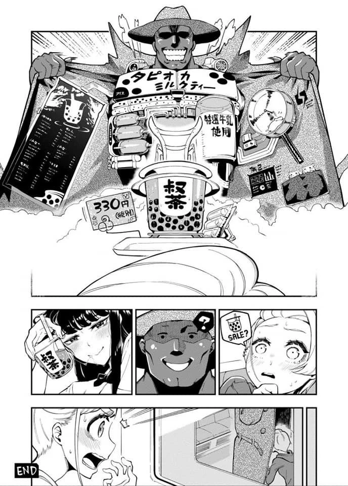 manga_114441_004.webp