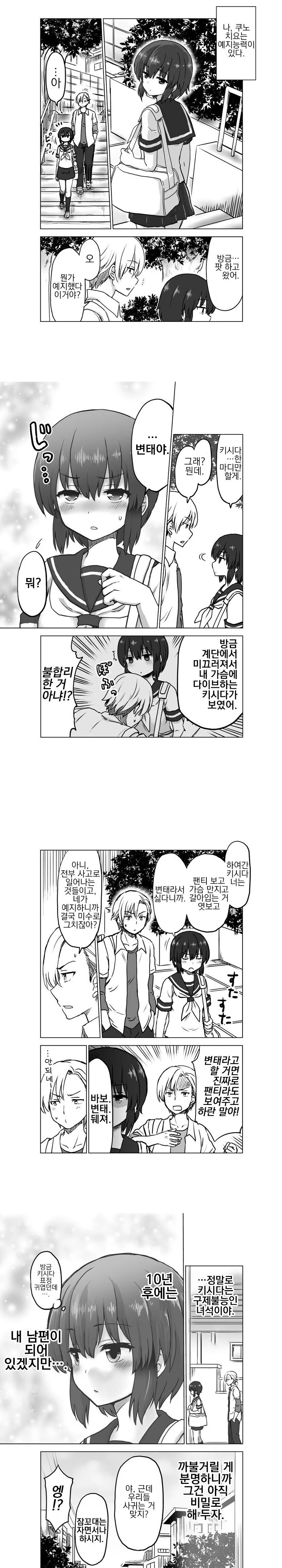 manga_1150941_001.webp