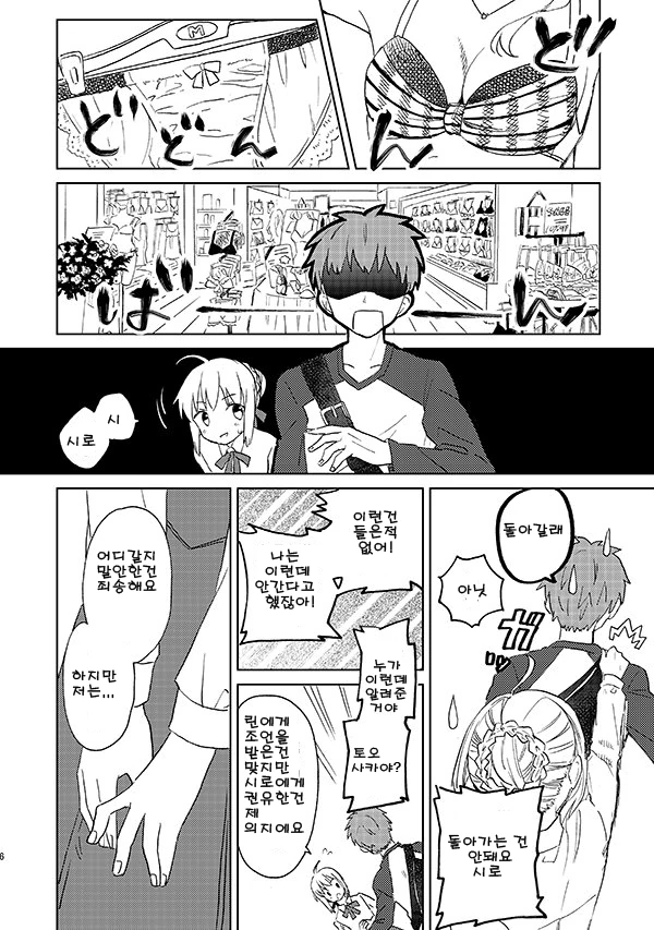manga_117980_002.webp