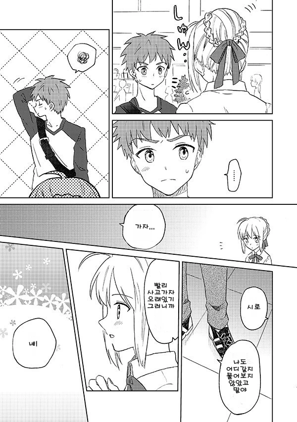 manga_117980_003.webp