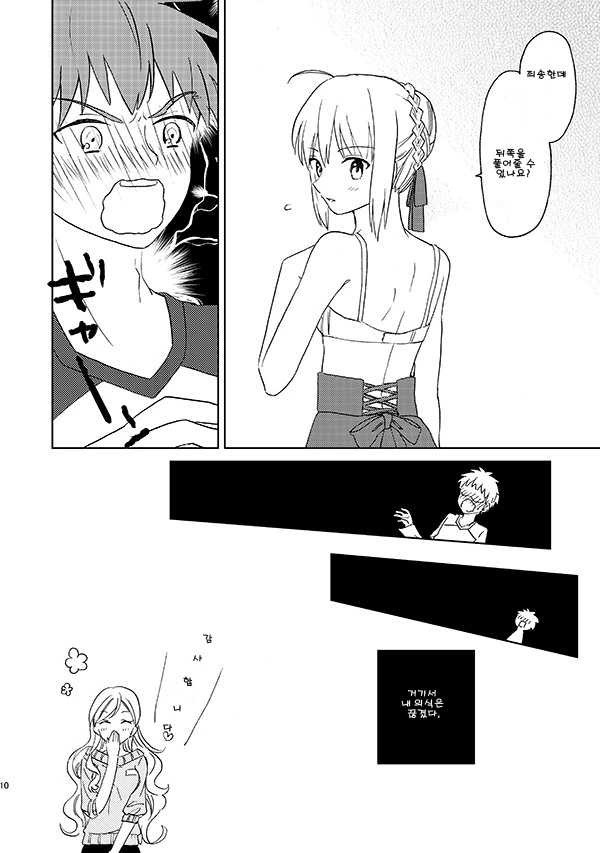 manga_117980_006.webp
