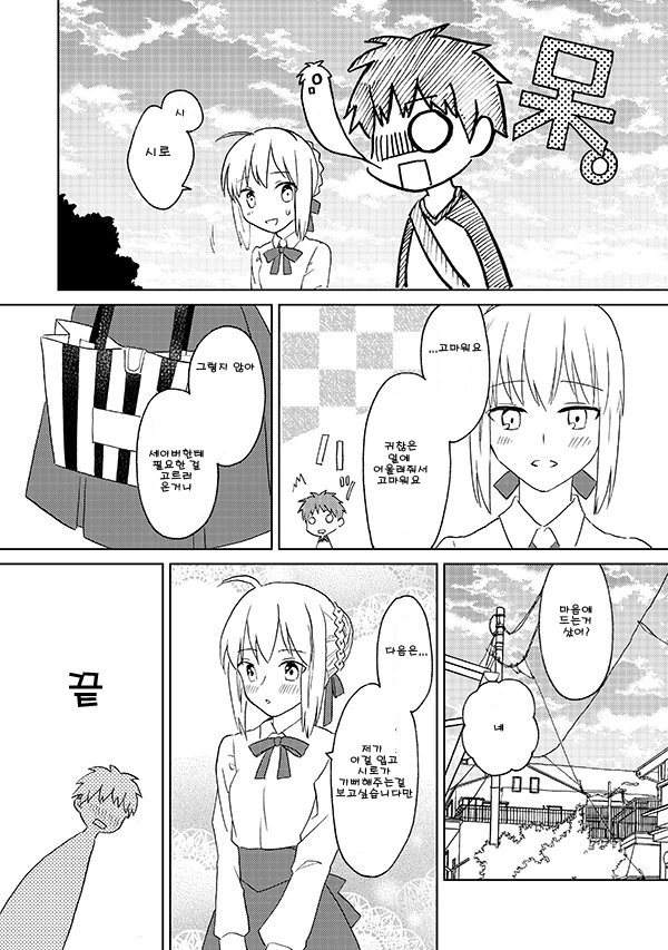 manga_117980_007.webp