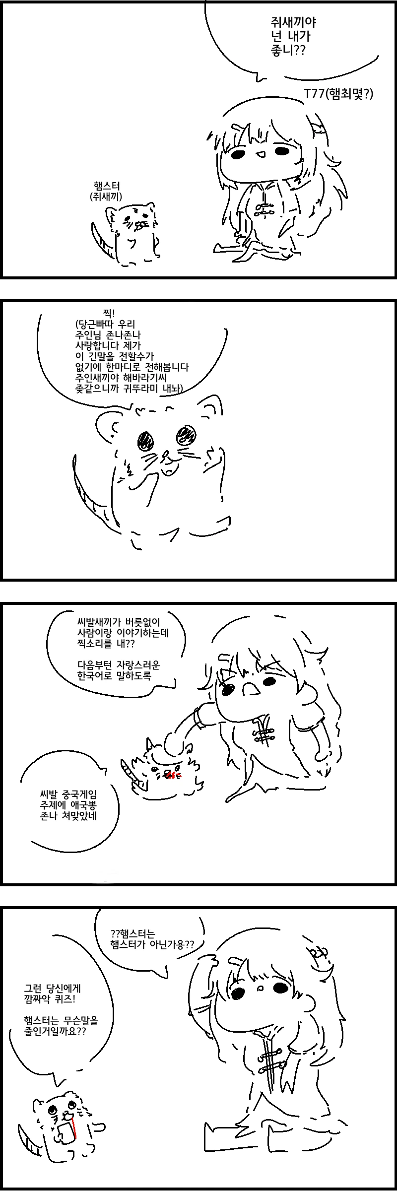 manga_1180925_001.webp