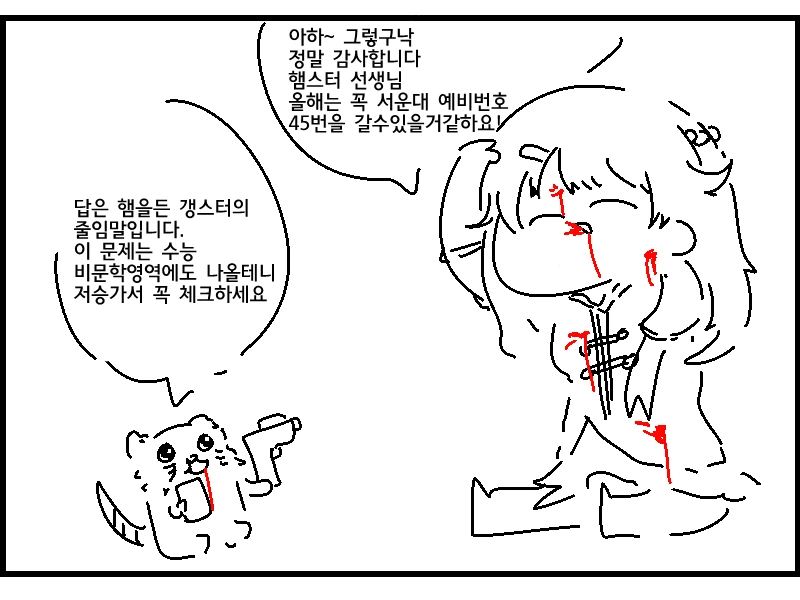 manga_1180925_002.webp