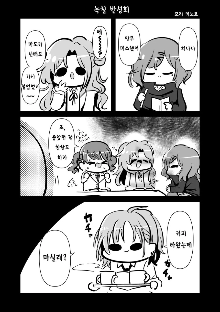 manga_1198293_002.webp