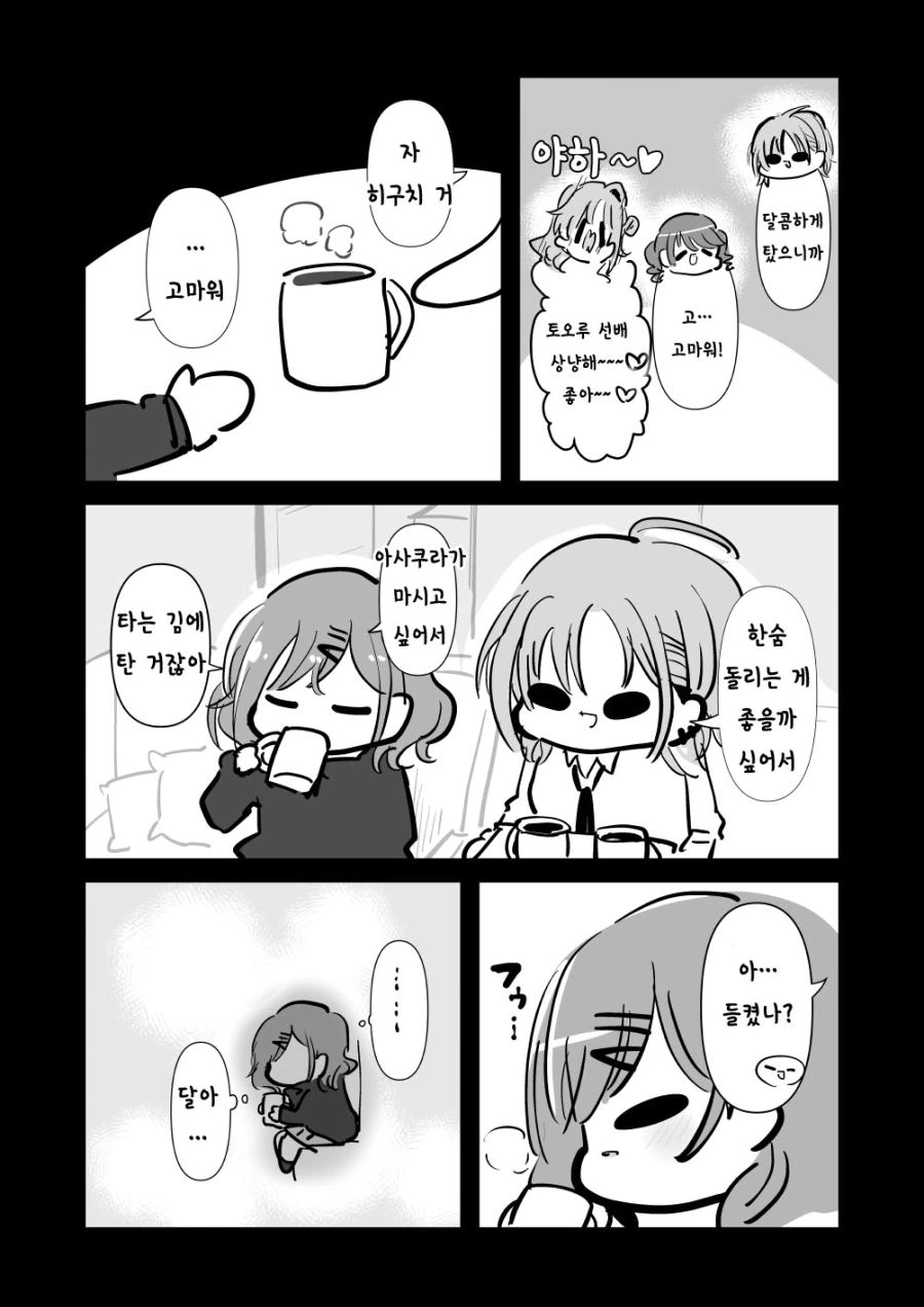 manga_1198293_003.webp