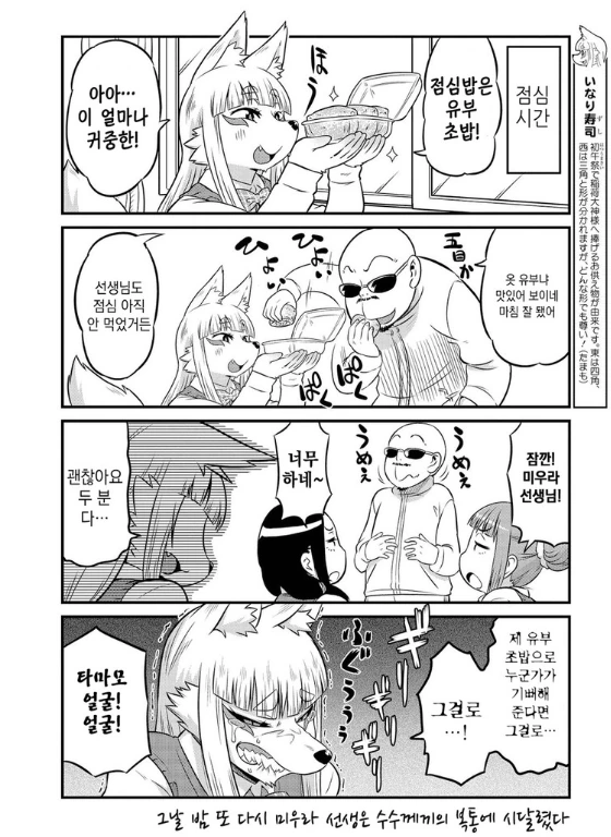 manga_1199621_002.webp