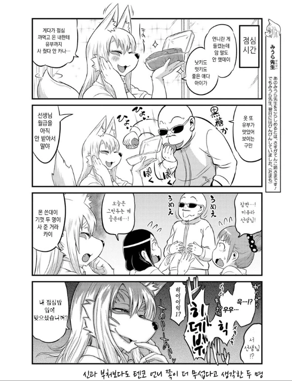 manga_1199621_003.webp