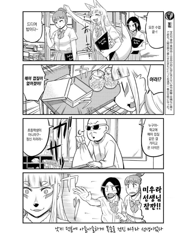 manga_1199621_004.webp