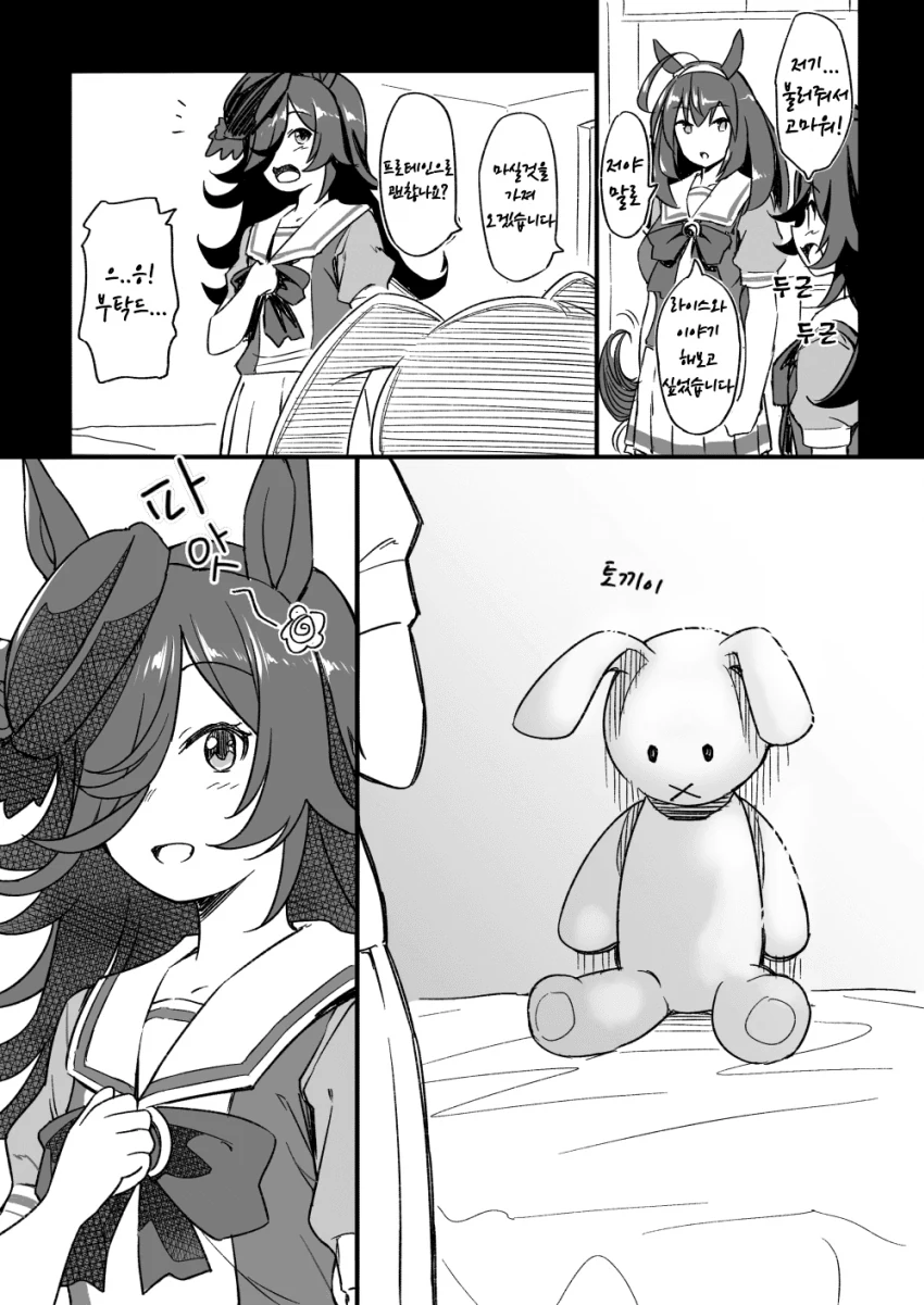 manga_1215405_001.webp
