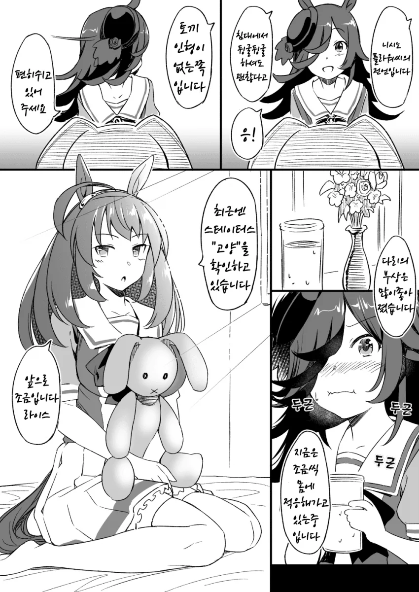 manga_1215405_002.webp