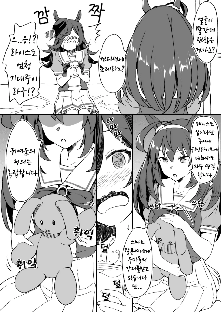 manga_1215405_003.webp