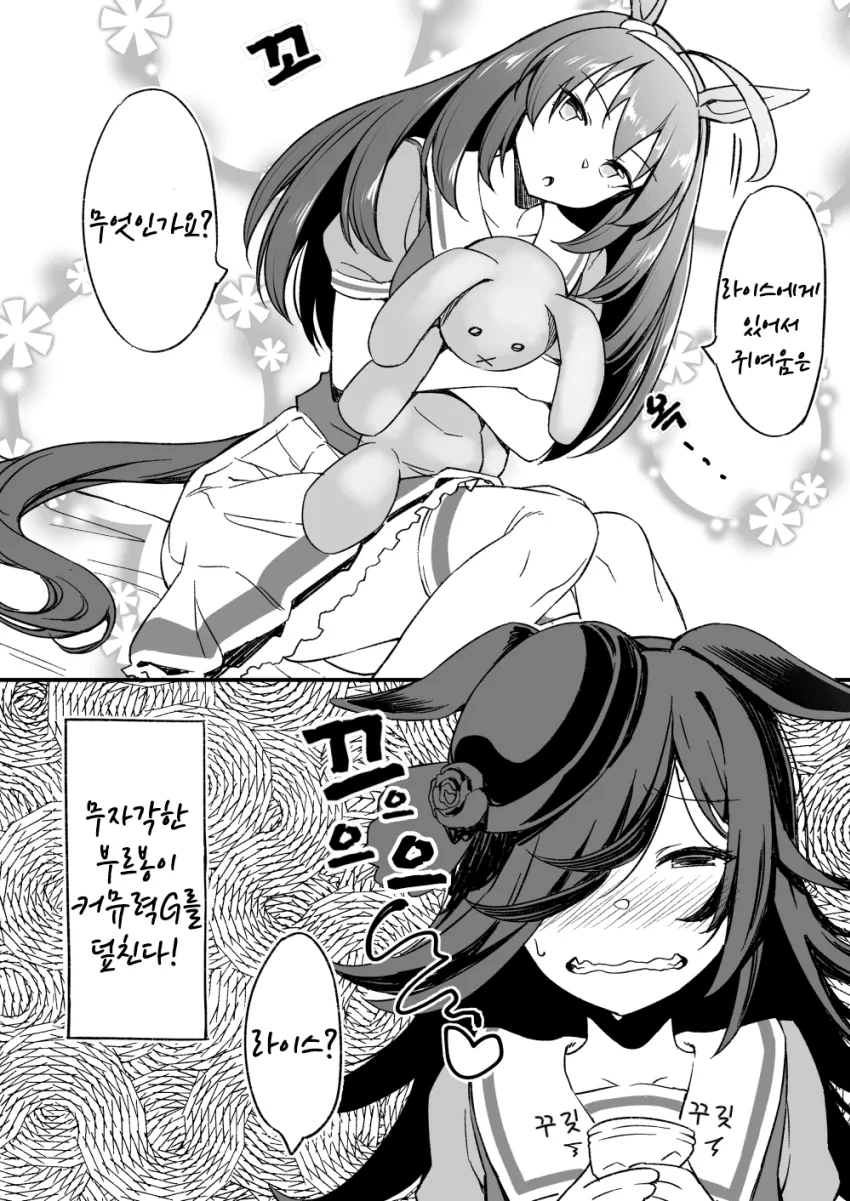 manga_1215405_004.webp
