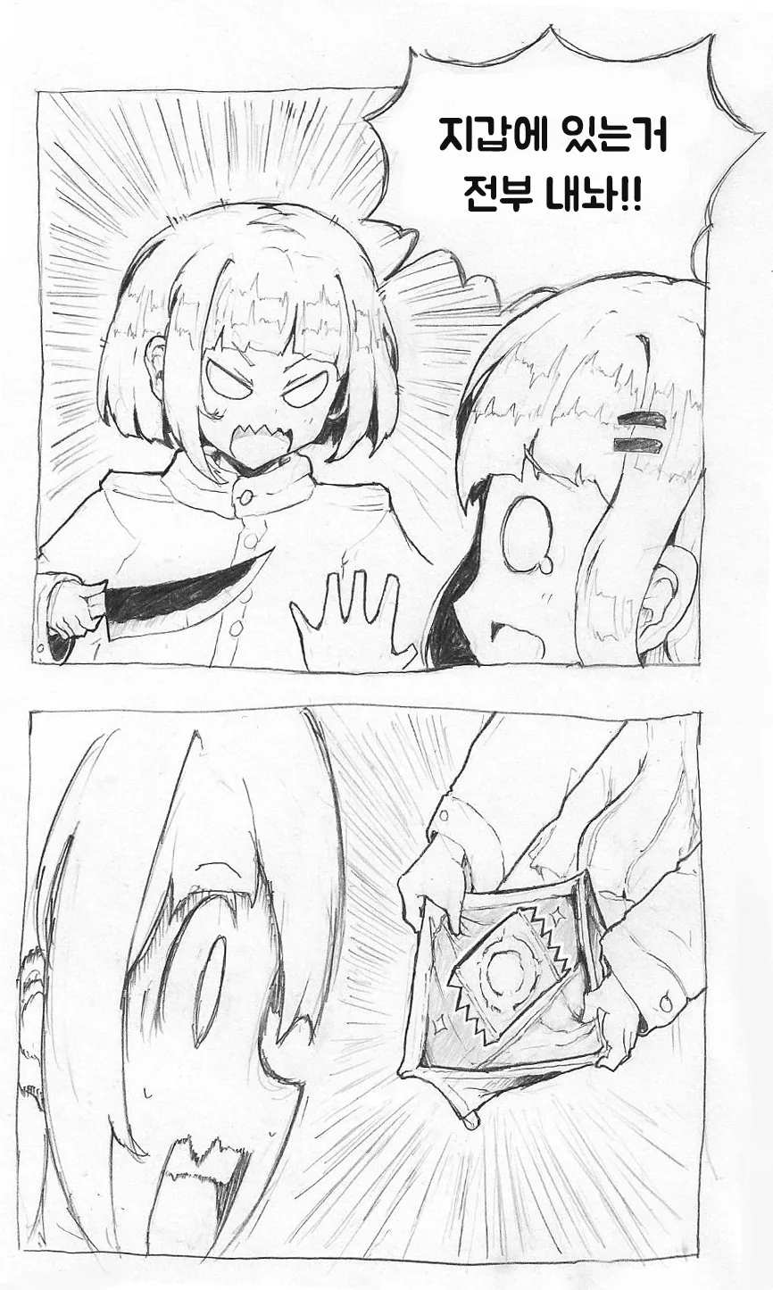 manga_1216556_001.webp