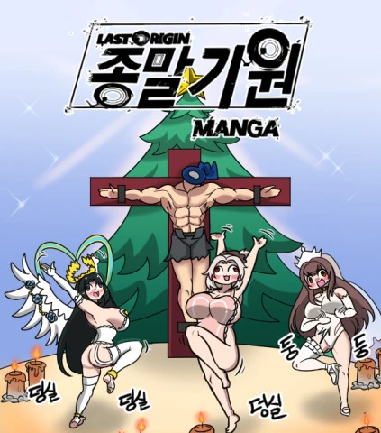 manga_1226084_001.webp