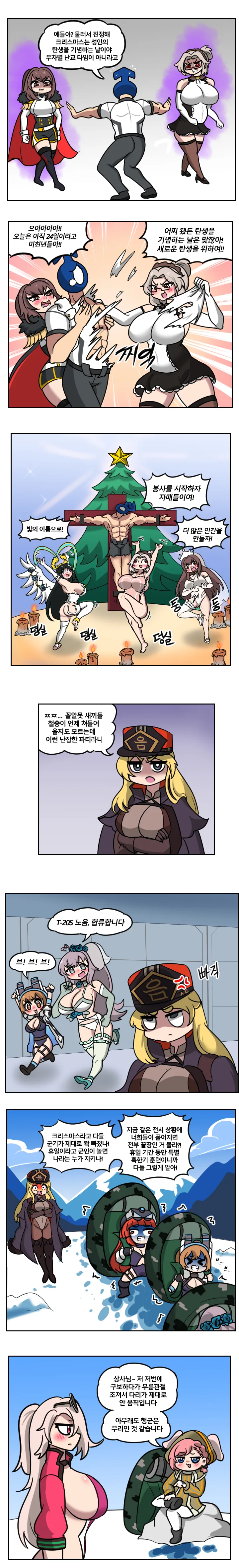 manga_1226084_002.webp