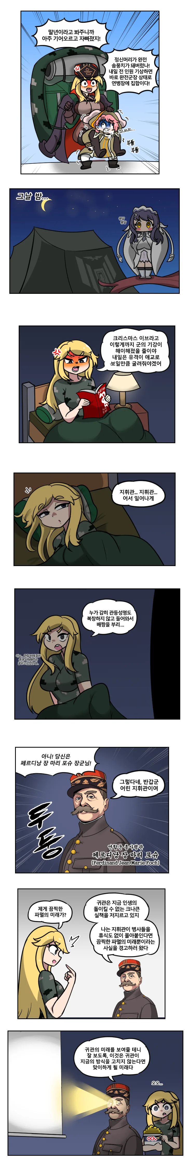 manga_1226084_003.webp