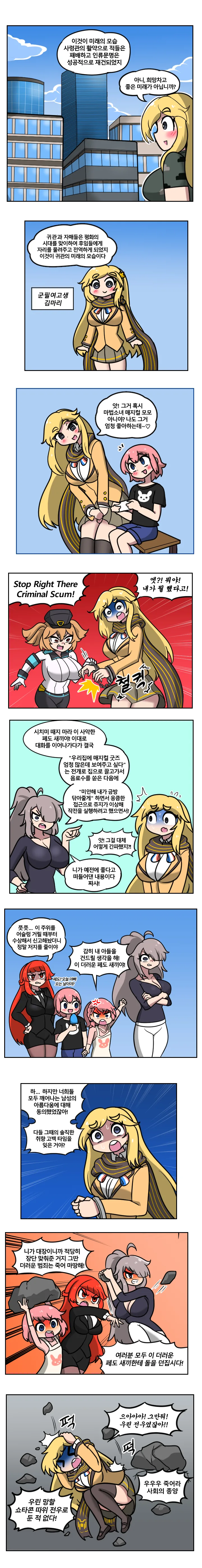 manga_1226084_004.webp
