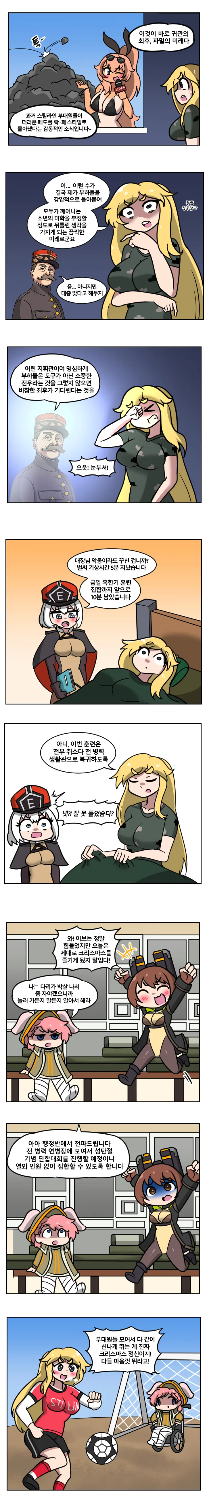manga_1226084_005.webp