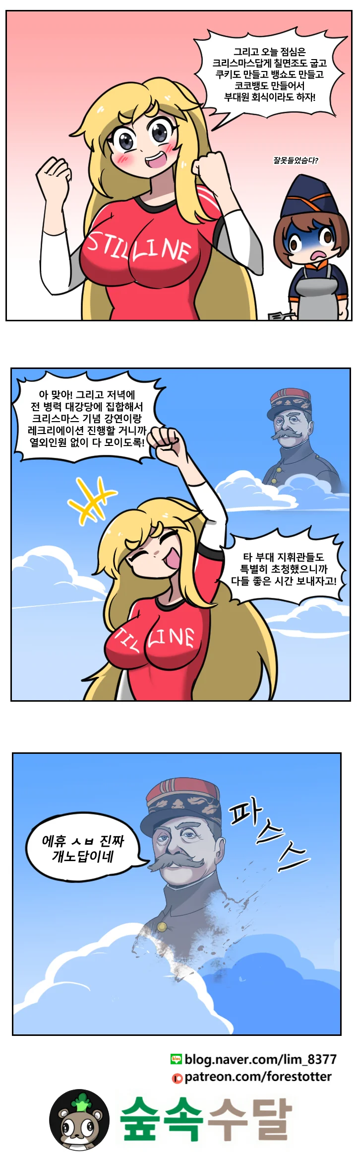 manga_1226084_006.webp
